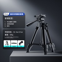 摩尤 相机三脚架单反专业摄影支架便携摄像机手机三角架拍照微单液压阻尼云台直播专用脚架稳固适用佳能尼康富士