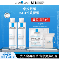 理肤泉 特安舒缓柔肤水