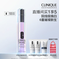 倩碧 匀净淡斑多效精华露