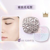 黛珂 心悦容光幻纱蜜粉散粉