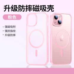 绿联 iPhone 17 Pro Max 磁吸保护壳