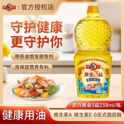 多力 】葵花籽油黄金3益葵花籽油238ml/瓶小瓶装健康营养食用油 238ML爆品黄金3益葵花油