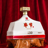 毕节 珍藏30 53度酱香型白酒 2.5L 1坛
