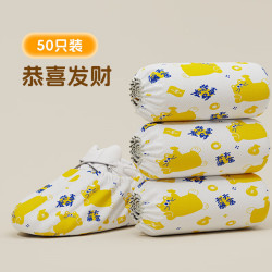 桔子灯笼 家用室内耐磨无纺布卡通印花防尘防滑一次性加厚鞋套 恭喜发财 天天暴富