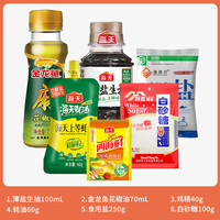 海天 宿舍小瓶调料组合 调料套装组合装家庭 厨房调料组合套装调味品 海天小瓶6件套