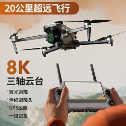 QQL RC 2026新款超长续航触屏遥控高端无人机航拍高清专业夜视成年人入门级自动避障定位返航 高级感黑灰色