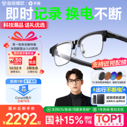 千问 AI拍照眼镜G1实时翻译智能眼镜可搜题运动录像蓝牙耳机开学礼物电子产品 立省15%夸克
