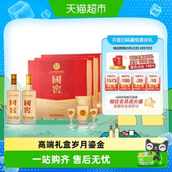 泸州老窖 国窖1573 52%vol 浓香型白酒