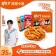 劲仔 小鱼仔零食小鱼干 混合口味 500g（约45-50小包） 混合口味500g