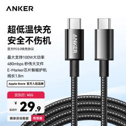 Anker 100W快充 Type-C充电线  Type-C Type-C 100W 黑 5A