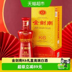 剑南春 金剑南K6 52度 浓香型白酒