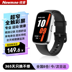 纽曼 智能运动手表跑步马拉松户外骑行心率监测蓝牙通话防水手环手表男女情侣礼物