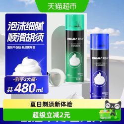 英吉利 男士刮胡泡 酷爽薄荷型 240ml*2