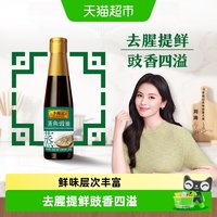 移动端、88VIP：李锦记 锦鲜系列 锦鲜生抽1.51kg 一级非转基因黄豆 自然鲜 凉拌蘸点酱油 蒸鱼豉油500g