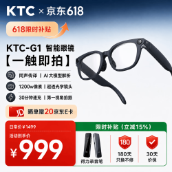 KTC AI翻译智能眼镜实时对话 实时同声翻译机  便携出国 会议助手 蓝牙拍摄 音频眼镜 KTC-G1
