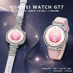 华为 WATCH GT 7 41mm樱语粉全新gt7智能手表+锌合金人造革表带