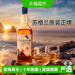 泰斯卡 10年 单一麦芽 苏格兰威士忌 45.8%vol