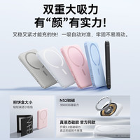 倍思 PPCXM10 迷你款 移动电源 苹果白 10000mAh Type-C 20W