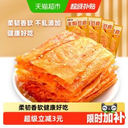 盐津铺子 手撕豆皮 香辣味 117g*10袋