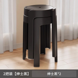 LISM 塑料凳子可叠放风车圆凳餐厅餐桌高板凳 2个