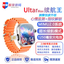 腕擎全网通超长待机顶配华强北蜂窝版可插卡定位全功