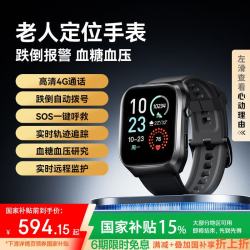 dido HW-102老人定位电话手表成人跌倒报警智能血压血糖健康研究监测心率血氧GPS防走丢老年可插卡手环