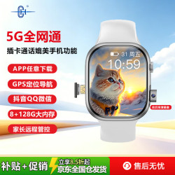 CH 智能电话手表插卡APP下载OLED屏GPS定位心率运动手环初高中生成人通用