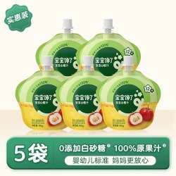 宝宝馋了 婴幼儿山楂汁宝宝果汁饮料水果饮品儿童无添加白砂糖饮料