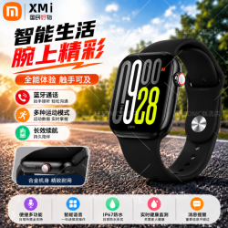 小米芯 2026新款智能手表第1名实时监测心率血氧血压双端