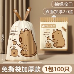 欧凯斯 印花免撕垃圾袋家用加大加厚手提式抽绳大号厨房专用塑料袋