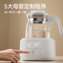 京东京造 恒温水壶恒温壶婴儿冲奶母婴调奶器宝宝玻璃316L烧水壶养生壶1.3L
