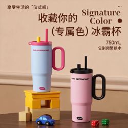 亚创优品 +316不锈钢保温杯大容量吸管杯