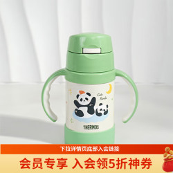 THERMOS 膳魔师 儿童水杯吸管杯直饮杯儿童保温杯学生喝水杯水壶 TCKK熊猫吸管保温杯280ml