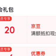 飞凡影音娱乐专营店 入会领取20京豆