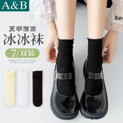 A&B 顶瓜瓜 冰冰夏季薄款白色堆堆天鹅绒袜子透气防臭中筒ins长袜纯色