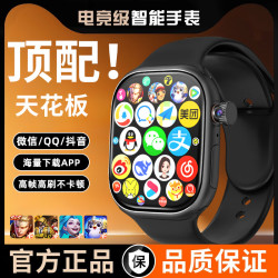 GCQGR华强北官方正品S11watch智能电话手表蜂窝顶配版 人脸识别+软件下载+定位