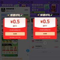 京东圈子 超市圈 关注+发帖可领1元超市卡