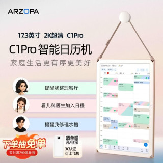 ARZOPA 小卓阿卓帕电子日历智能台历 电子相框 闹钟AI语音助手 2.5K超清 自律打卡日程规划待办提醒C1 Pro