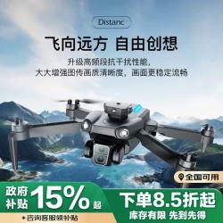 兽无人机 航拍专业级 智能避障 双摄高清长续航 户外遥控飞机一键起降实时图传 轻型/微型无人机 双电