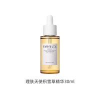 移动端：Skin1004 积雪草精华理肤天使centella安瓶原液舒缓官方旗舰店正品