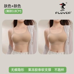 啄木鸟 无痕美背内衣粉底液文胸隐形女士胸罩小胸聚拢收副乳防下垂夏薄款