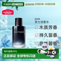 移动端：Dior 旷野男士淡香水 EDT