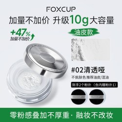 散粉定妆粉持久不脱妆控油防水哑光蜜粉清透粉饼官方旗舰店