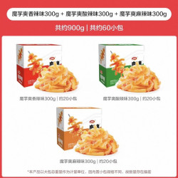卫龙 辣条魔芋爽香辣麻酱混合口味素肉休闲零食网红解馋小吃素毛肚