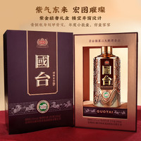 国台 璀璨金钻 53度 酱香型白酒 500mL 礼盒装