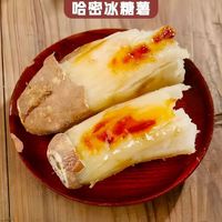 无品牌 河北哈密香甜软糯哈密冰糖番薯白心糖心沙地新鲜现挖农家自种地瓜