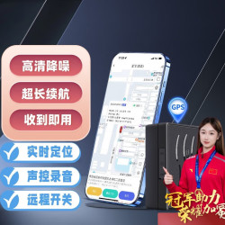 迎悠 智能录音笔 远程控制 高清降噪 长待机 经典版