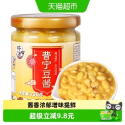瑞心意 普宁豆酱 230g 瓶装