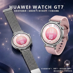 华为 WATCH GT 7 41mm樱语粉 全新gt7智能手表+米兰磁吸精钢腕带