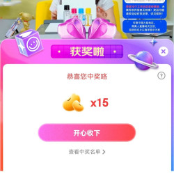 京东惠普直播15豆